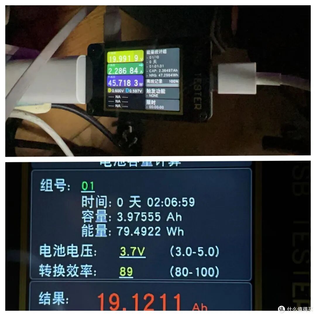 全球最小67W双向快充2万毫安充电宝,最低84块3个