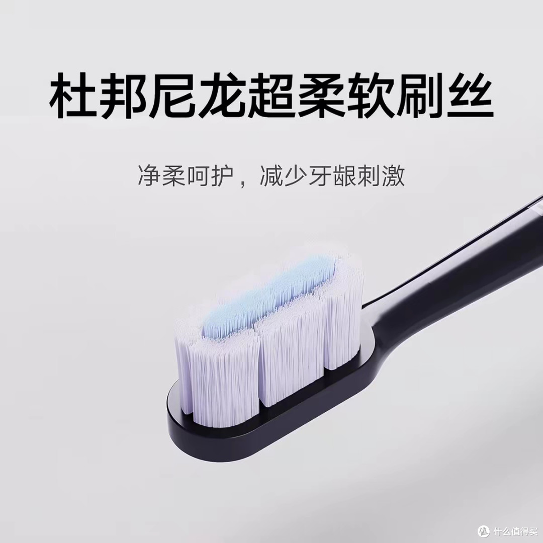 分享一下新入手的小米电动牙刷