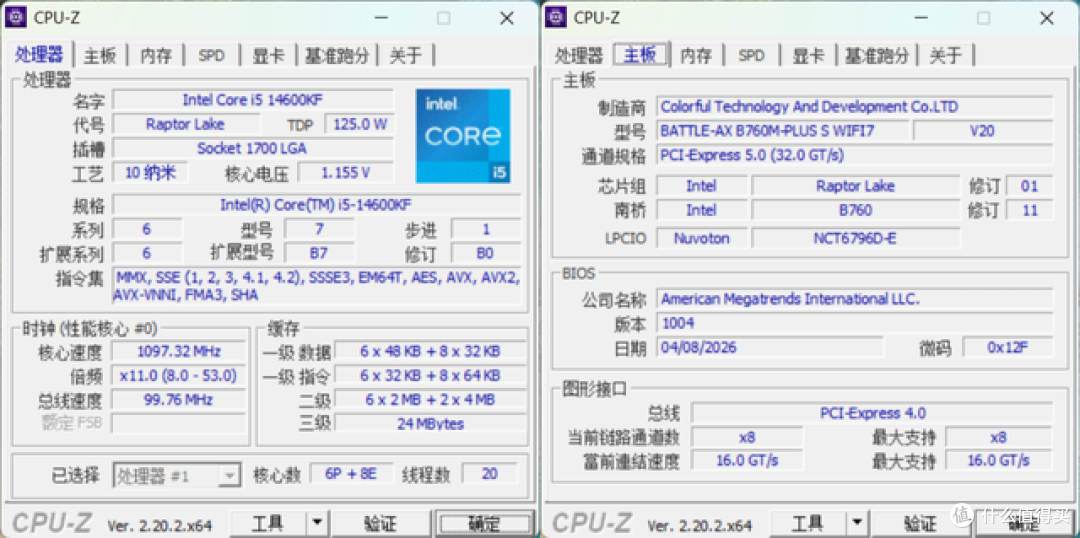 D4平台还能打吗?i5-14600KF搭配七彩虹B760M超级黑刃装机实测