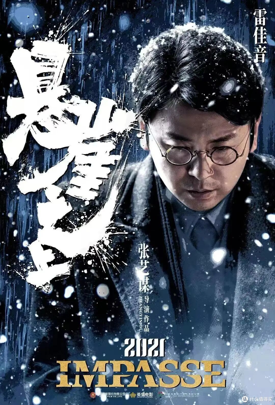 值得收藏,最佳国产悬疑电影TOP15!