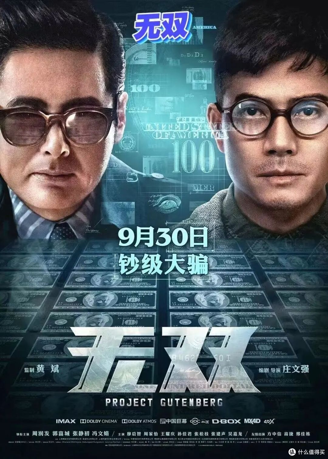 值得收藏,最佳国产悬疑电影TOP15!