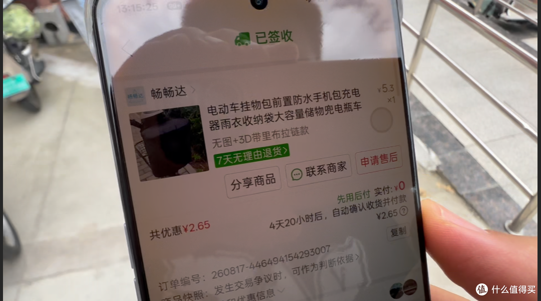 【探长实测】二块钱的快乐｜2.65元平价车包通勤代步到底能不能打