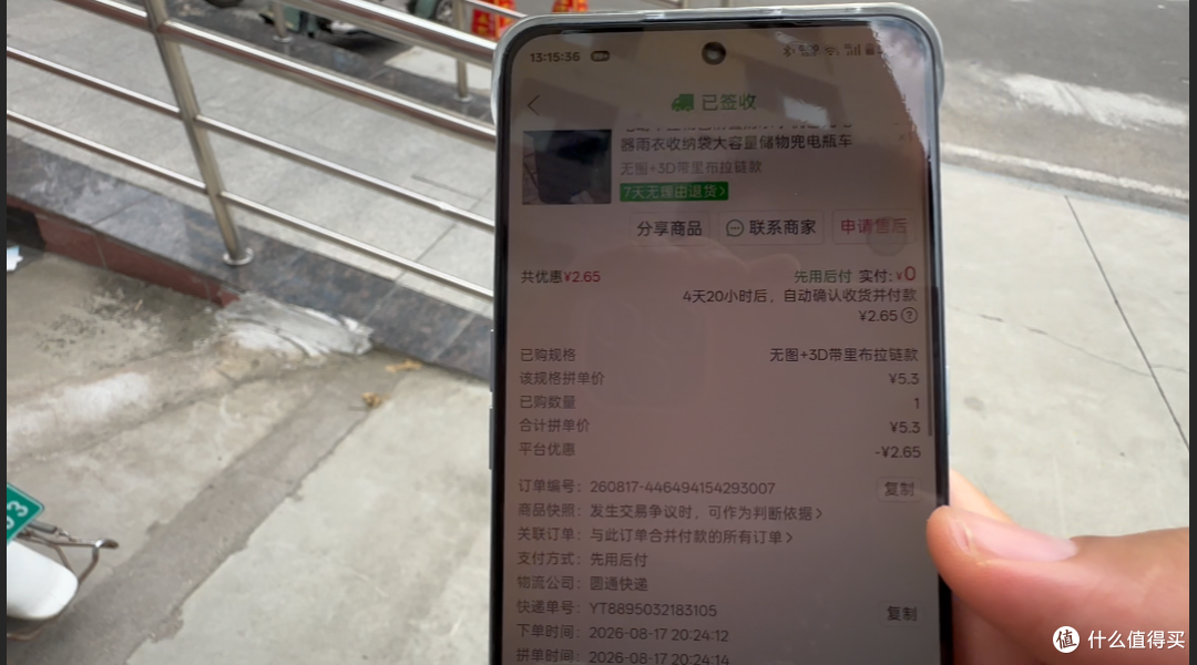 【探长实测】二块钱的快乐｜2.65元平价车包通勤代步到底能不能打