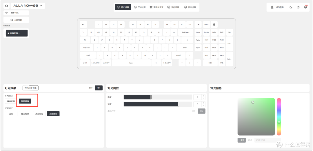 ROG小夜魔98HE?全方位“水桶级别”堆料:狼蛛NOVA98