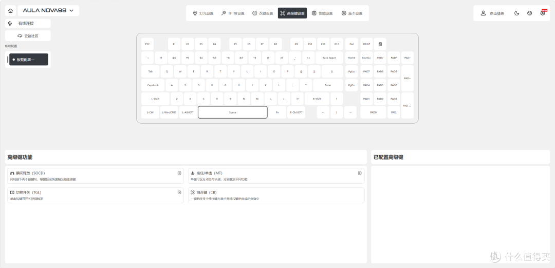 ROG小夜魔98HE?全方位“水桶级别”堆料:狼蛛NOVA98