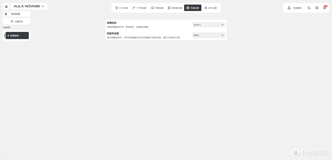ROG小夜魔98HE?全方位“水桶级别”堆料:狼蛛NOVA98