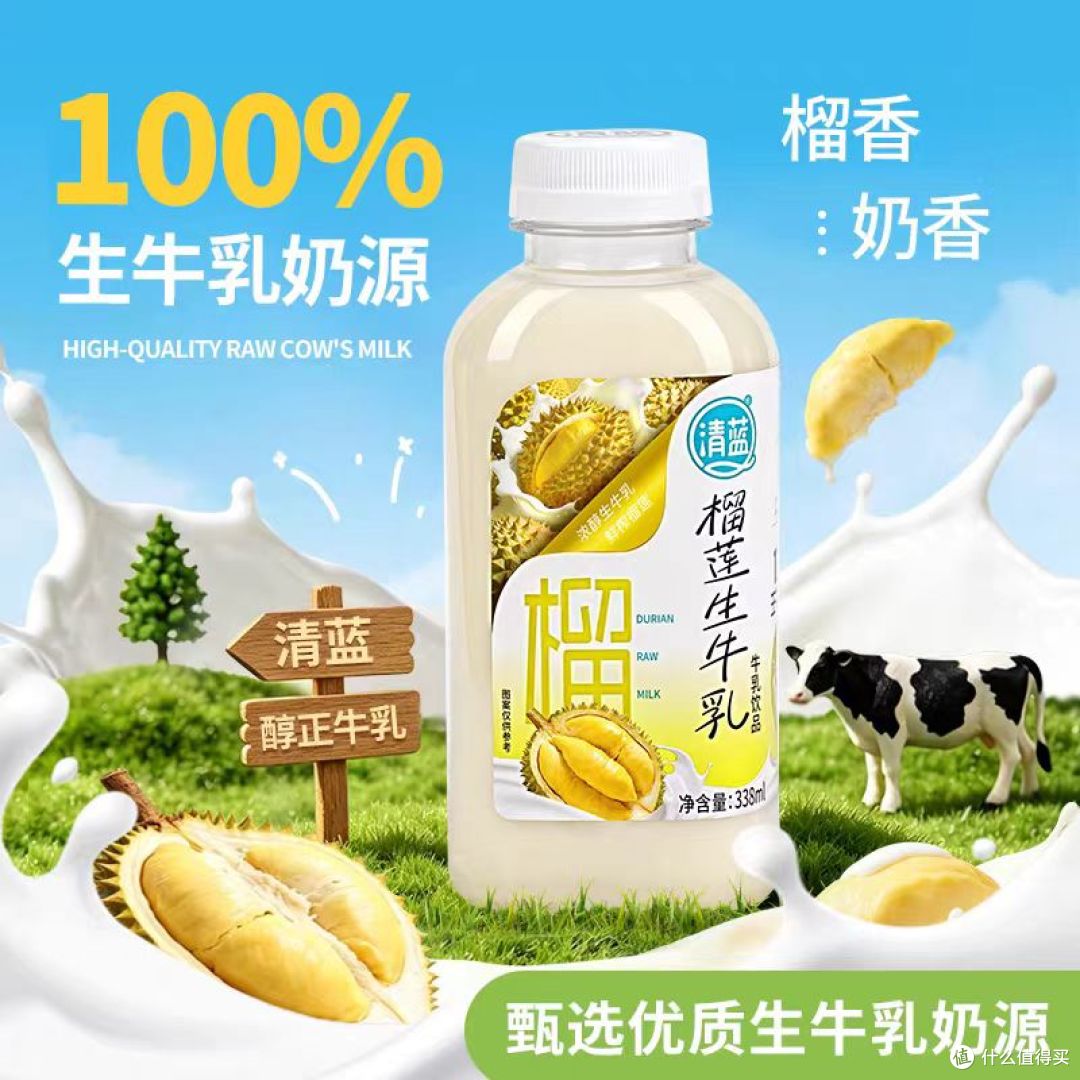 挖到宝了！这瓶榴莲甘露让我在办公室被围观了三天