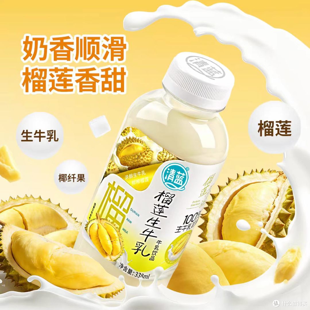 抱着试试看的心态喝了一口，这瓶榴莲甘露直接让我“真香”了！