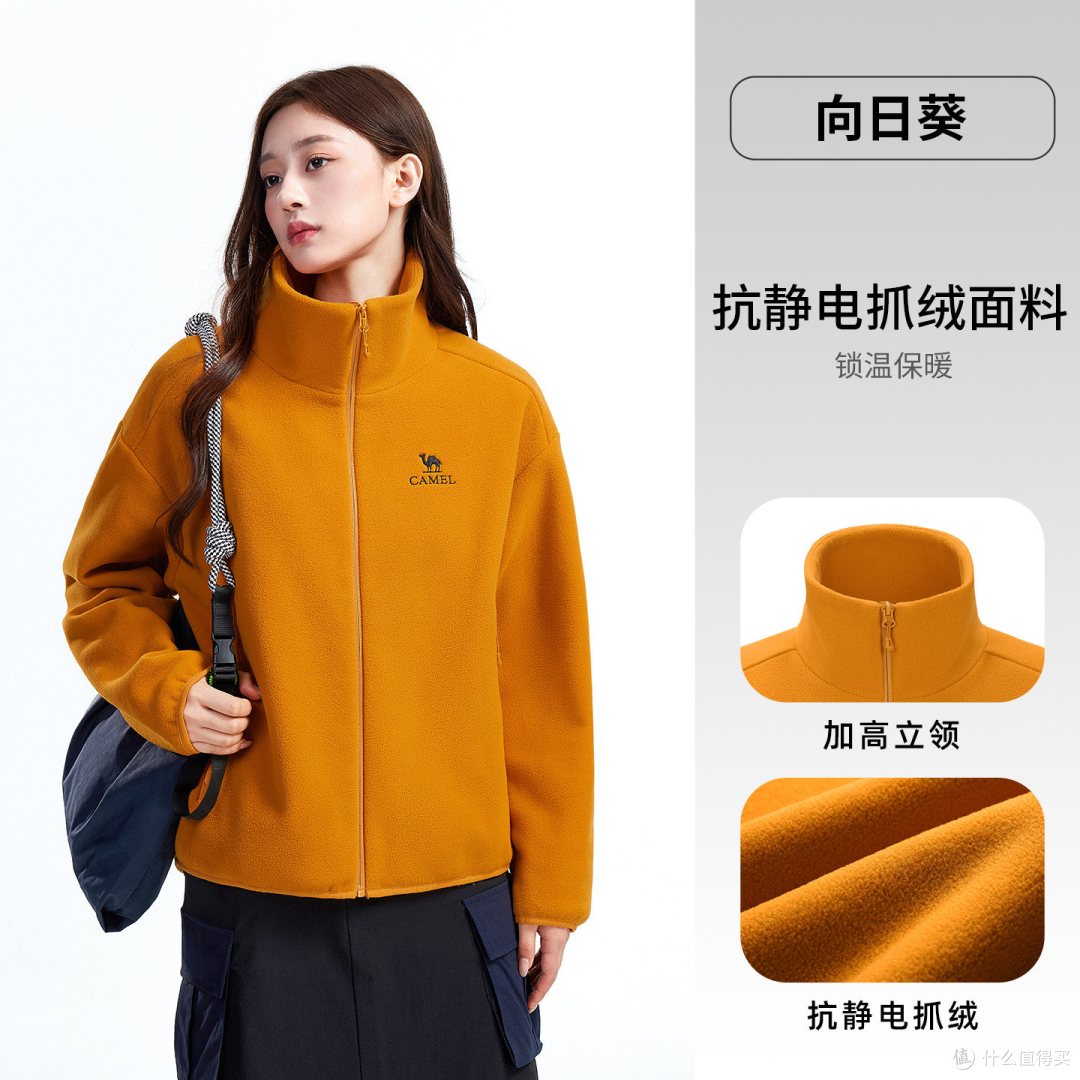 骆驼抓绒衣真实上身反馈:轻暖抗静电,但这两点要注意