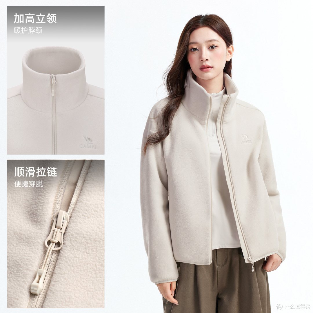 骆驼抓绒衣真实上身反馈:轻暖抗静电,但这两点要注意