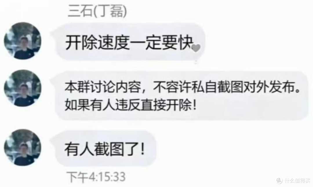 等了900天,网易想通了?