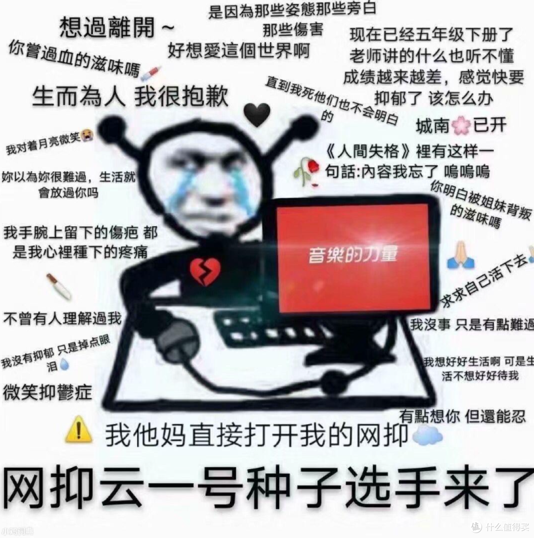 等了900天,网易想通了?