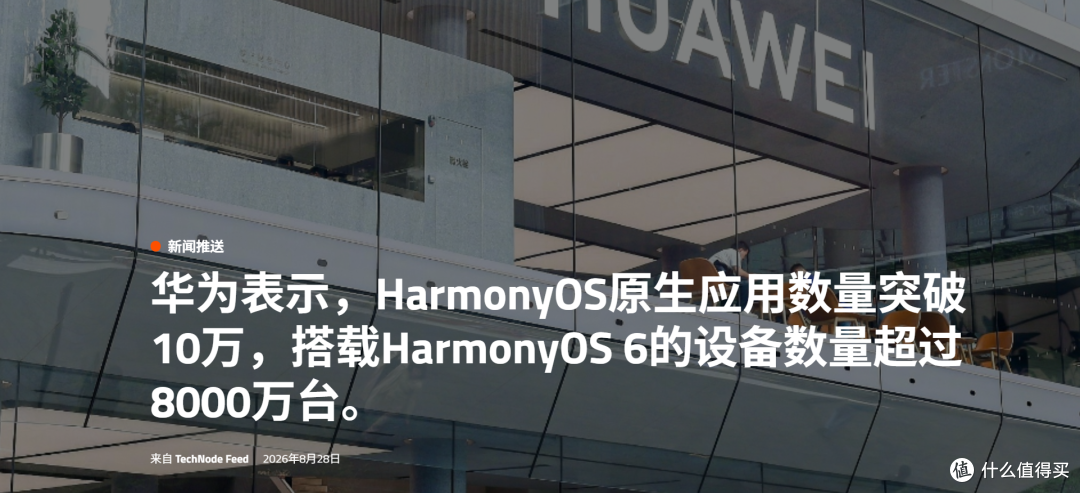 等了900天,网易想通了?