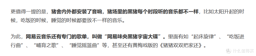 等了900天,网易想通了?