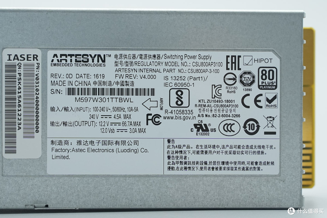 支持N+1 冗余并联,雅特生800W CRPS服务器电源拆解