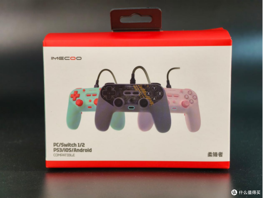 IMECOO柔锋者入门对称式布局游戏手柄和原感DS5平替手柄