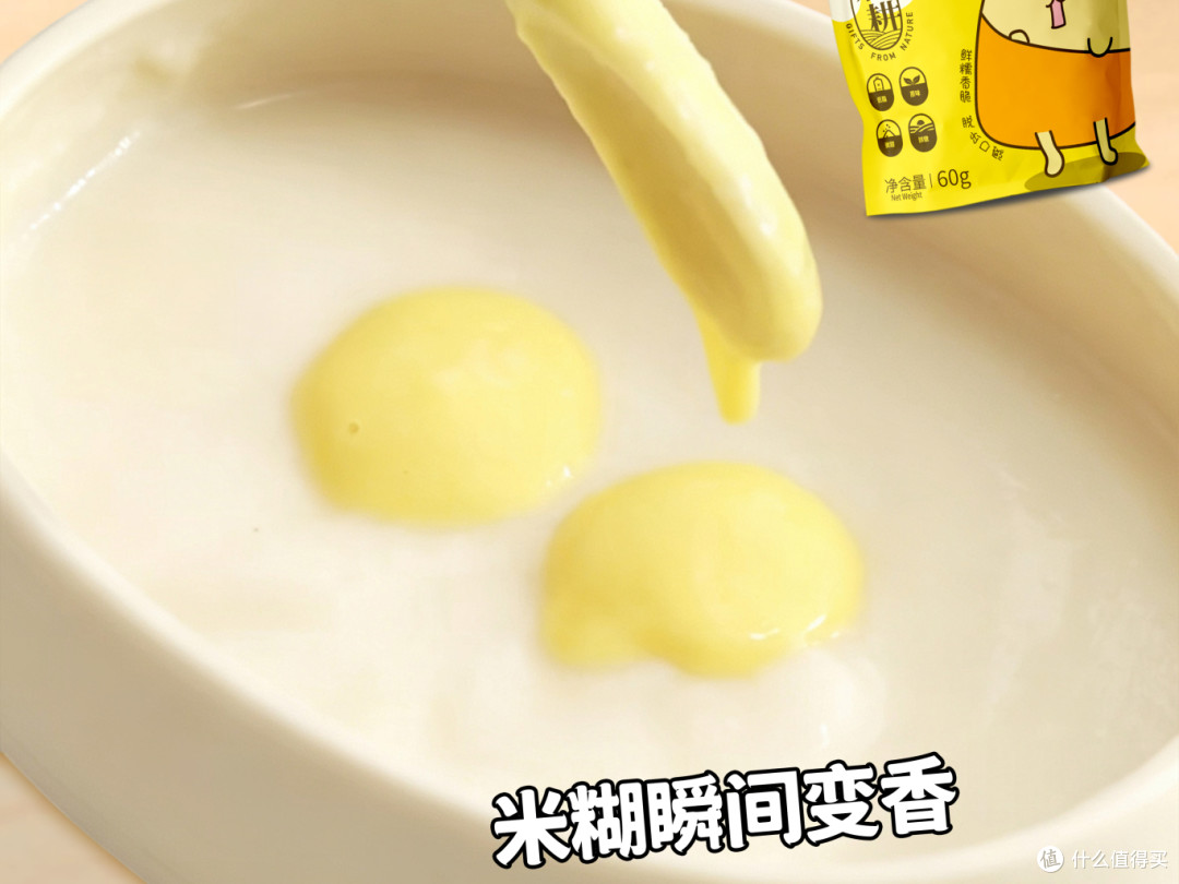 小月龄辅食刚需！脱皮玉米粒，软糯无渣超安心