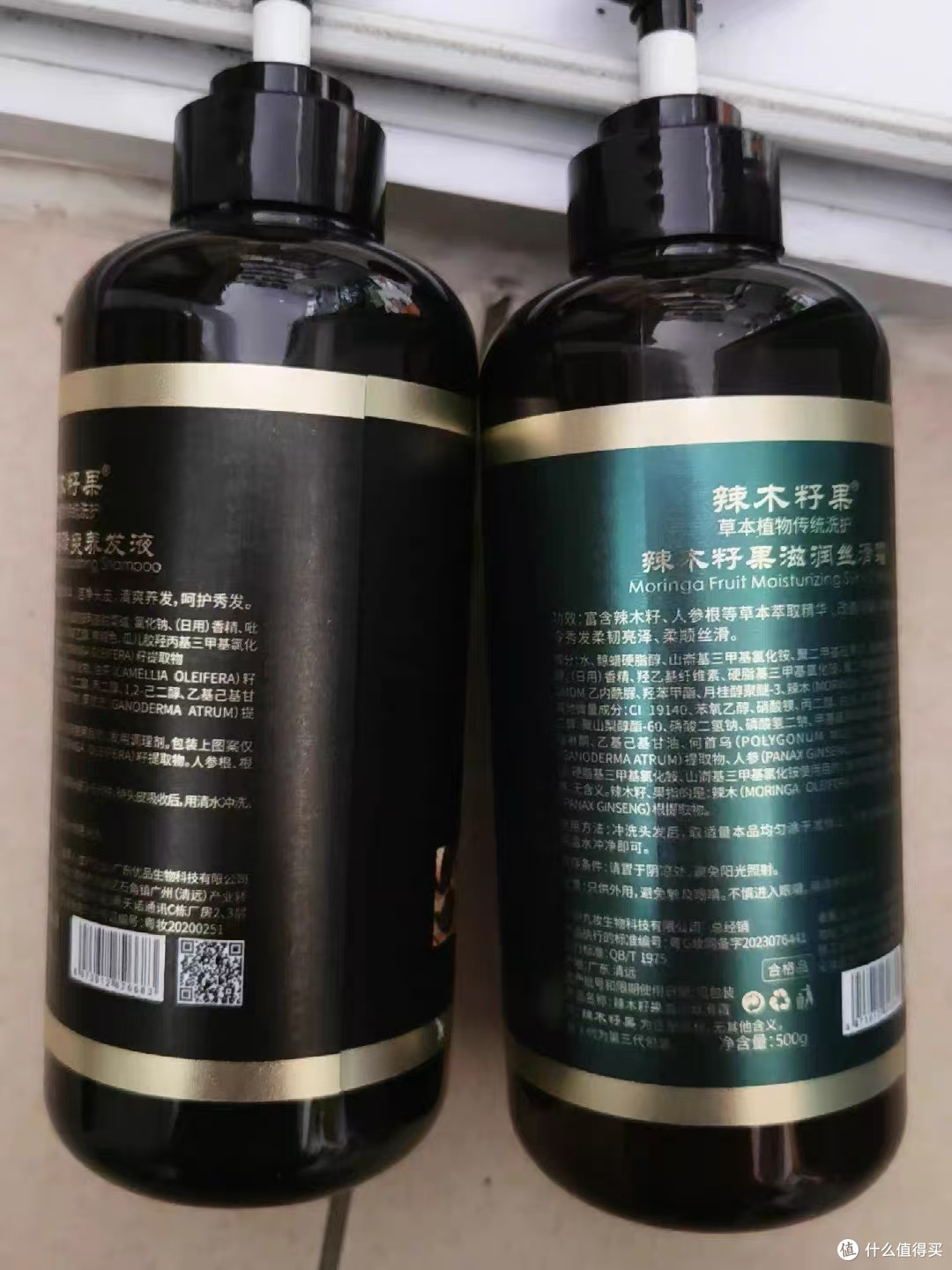 沙龙同源✨头屑油痒星人挖到本命洗发水