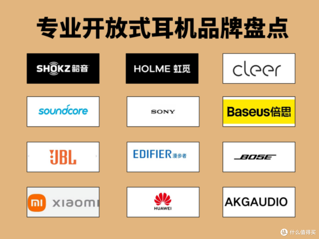 耳夹式耳机适合哪些人？怎么戴？2026性价比高的耳夹式耳机分享