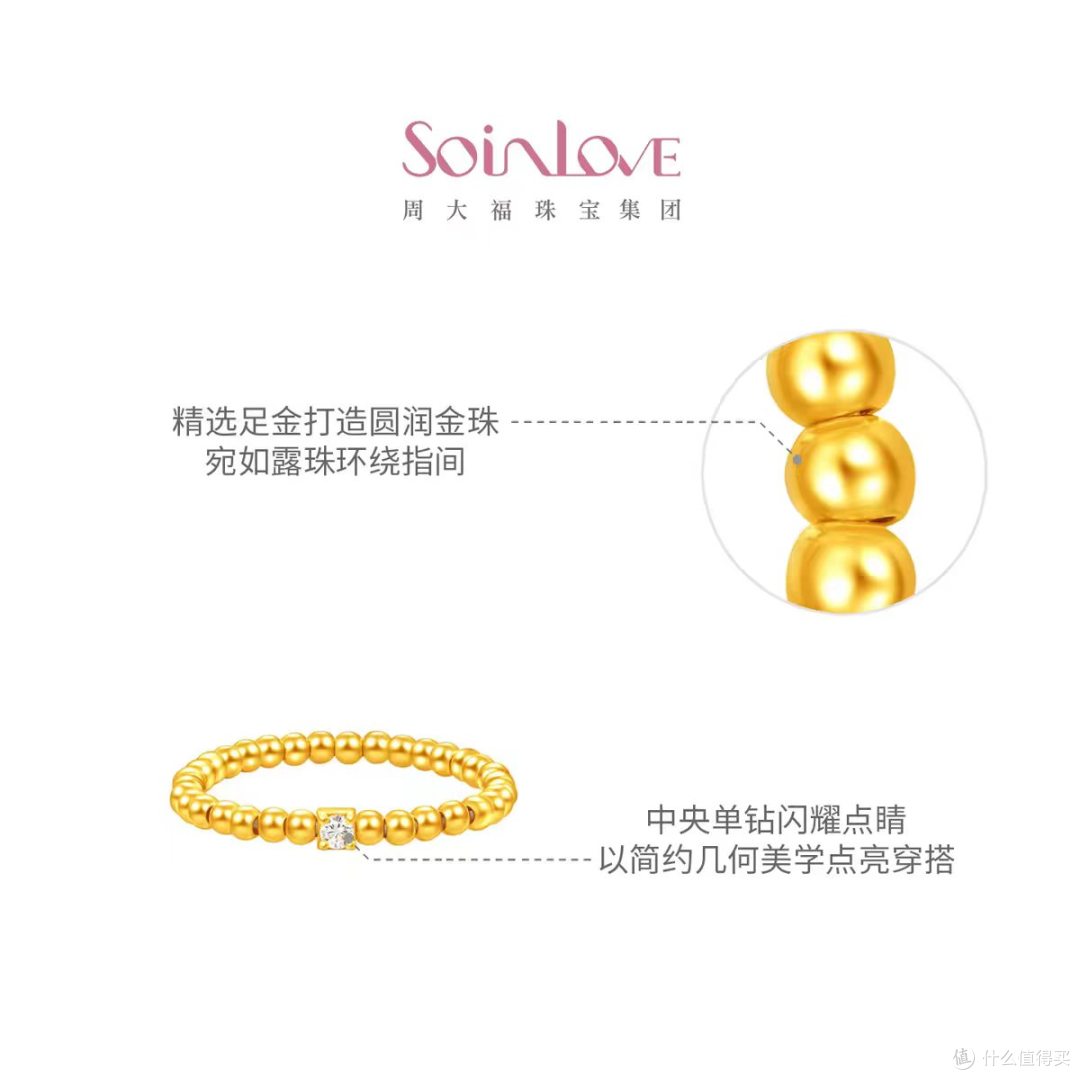 年度本命金戒｜鎏金碎钻，自带高光滤镜💍