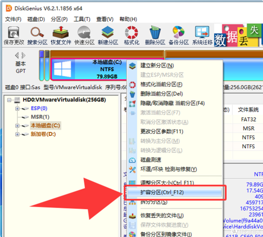 硬盘分区空间分配不合理，不重装系统怎么调整分区大小？