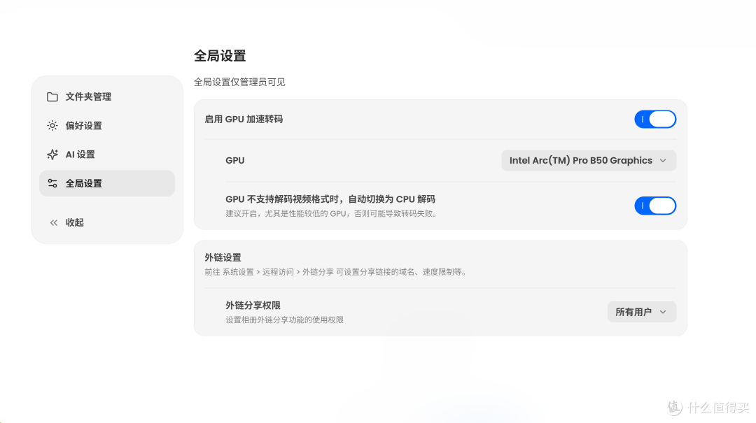 小尺寸大显存低功耗的入门专业卡,Intel Arc Pro B50 评测