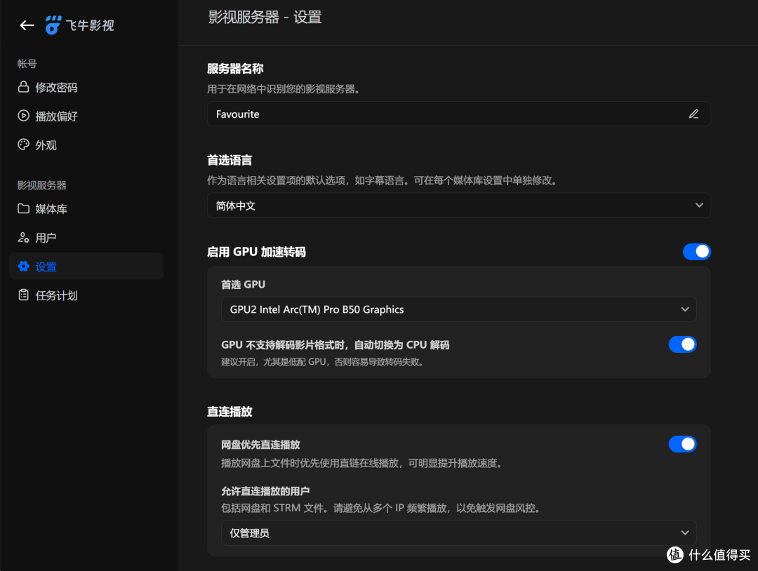 小尺寸大显存低功耗的入门专业卡,Intel Arc Pro B50 评测