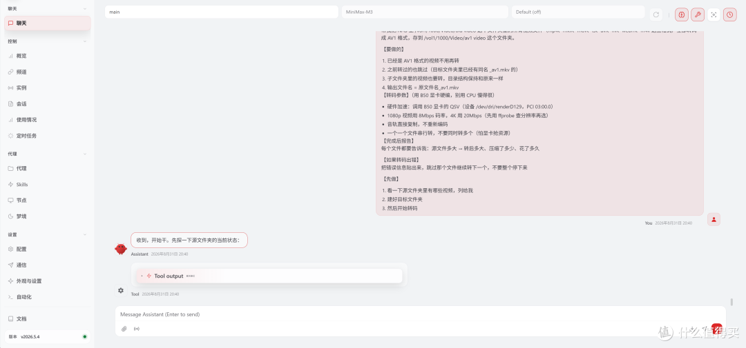 小尺寸大显存低功耗的入门专业卡,Intel Arc Pro B50 评测