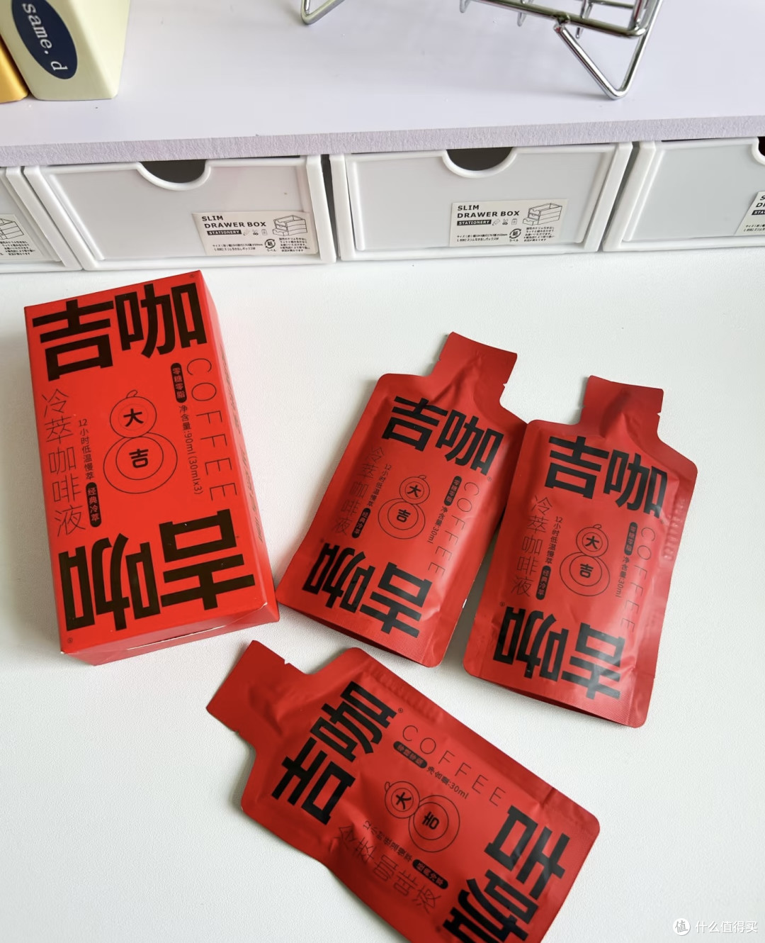 告别速溶踩雷!吉咖阿拉比卡咖啡液|懒人高品质黑咖首选