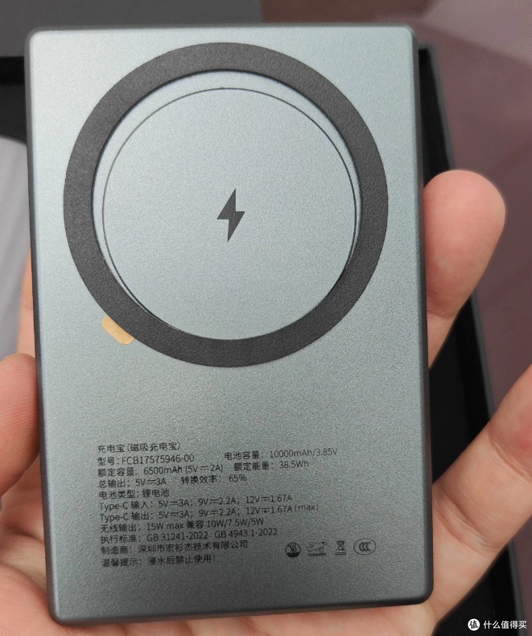 腾势出行舒享礼盒流入二手鱼,磁吸充电宝+充气枕卖127,值不值?