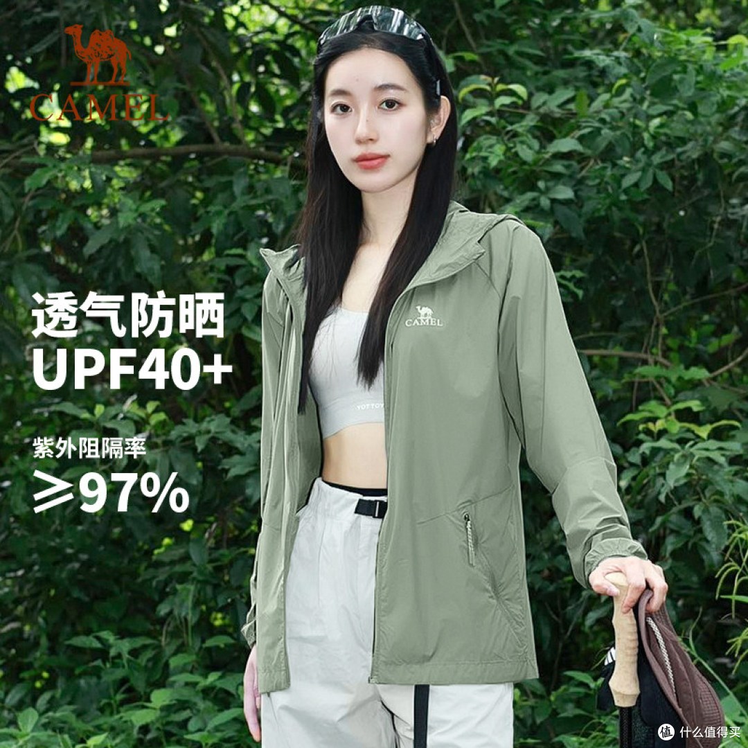 骆驼防晒衣真实体验:UPF50+实测能打,但这类人要留意