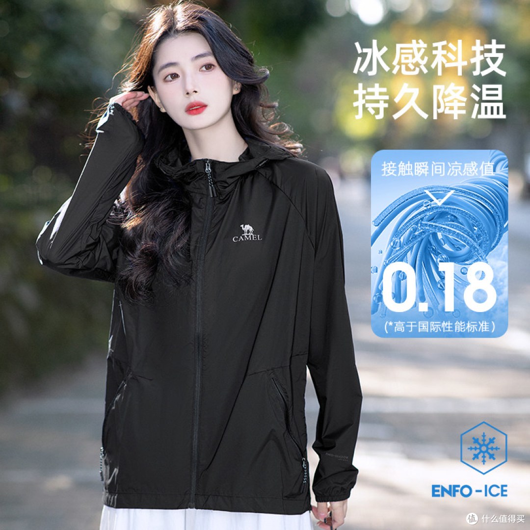 骆驼防晒衣真实体验:UPF50+实测能打,但这类人要留意