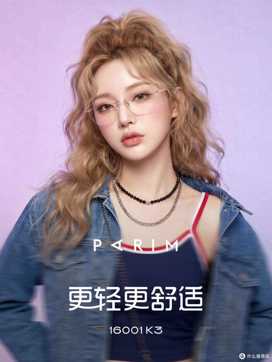 久戴眼镜压鼻磨耳怎么破?派丽蒙钛元气超轻钛架真实场景体验