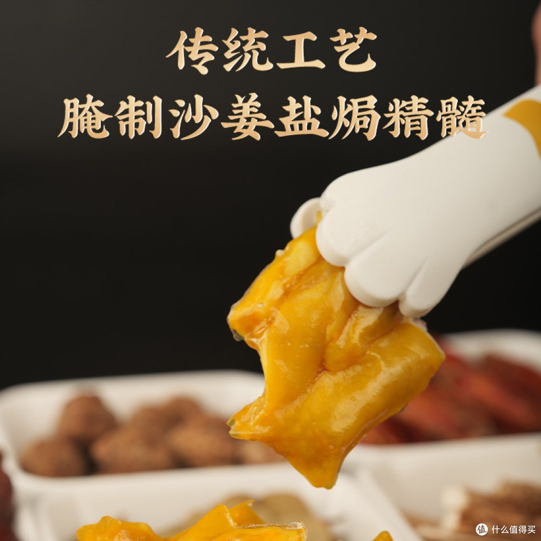 趣享派鸡脚筋真实测评:口感绝了,但有两点要注意
