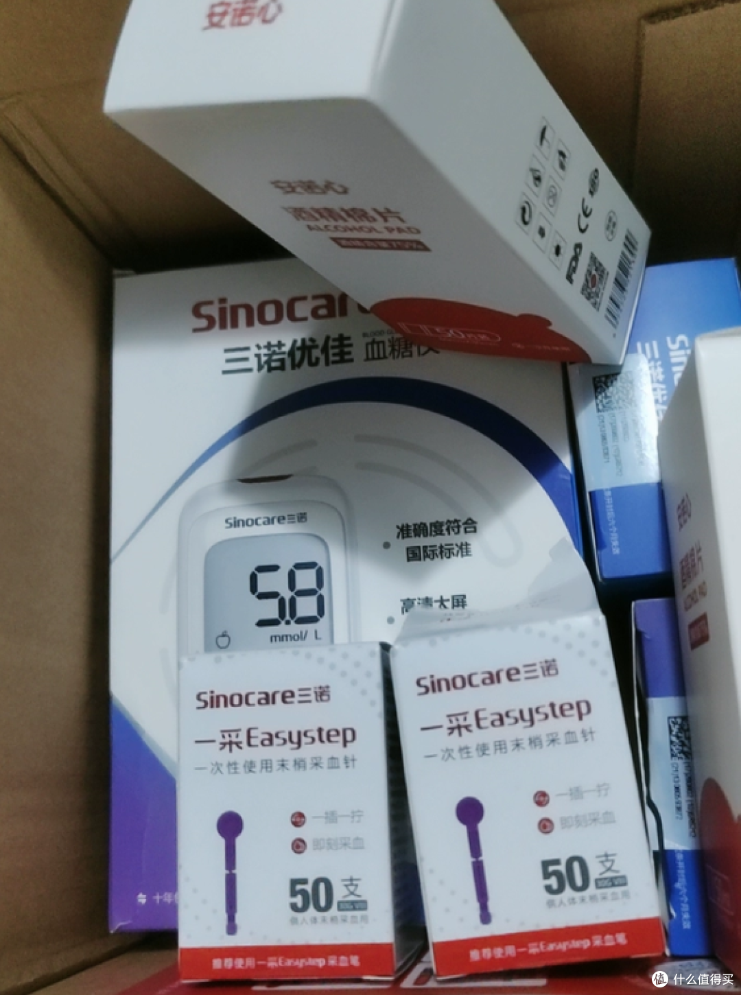 三诺优佳血糖仪怎么样?脱氢酶试纸+十六电极配置与年成本拆解