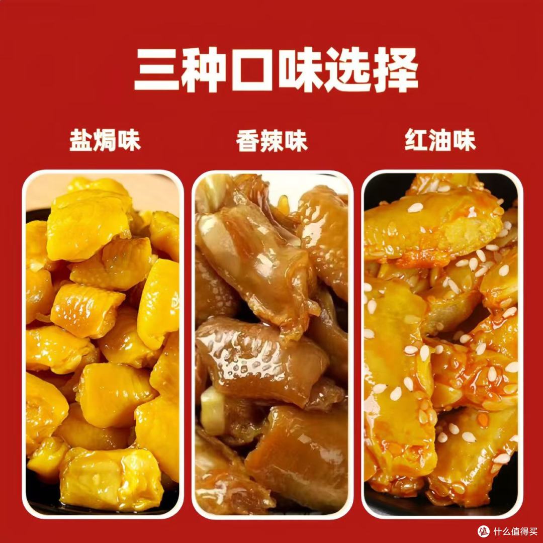 趣享派鸡脚筋真实测评：口感绝了，但有两个细节要注意