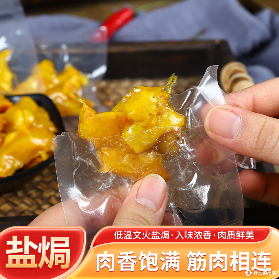 趣享派鸡脚筋真实测评：口感绝了，但有两个细节要注意