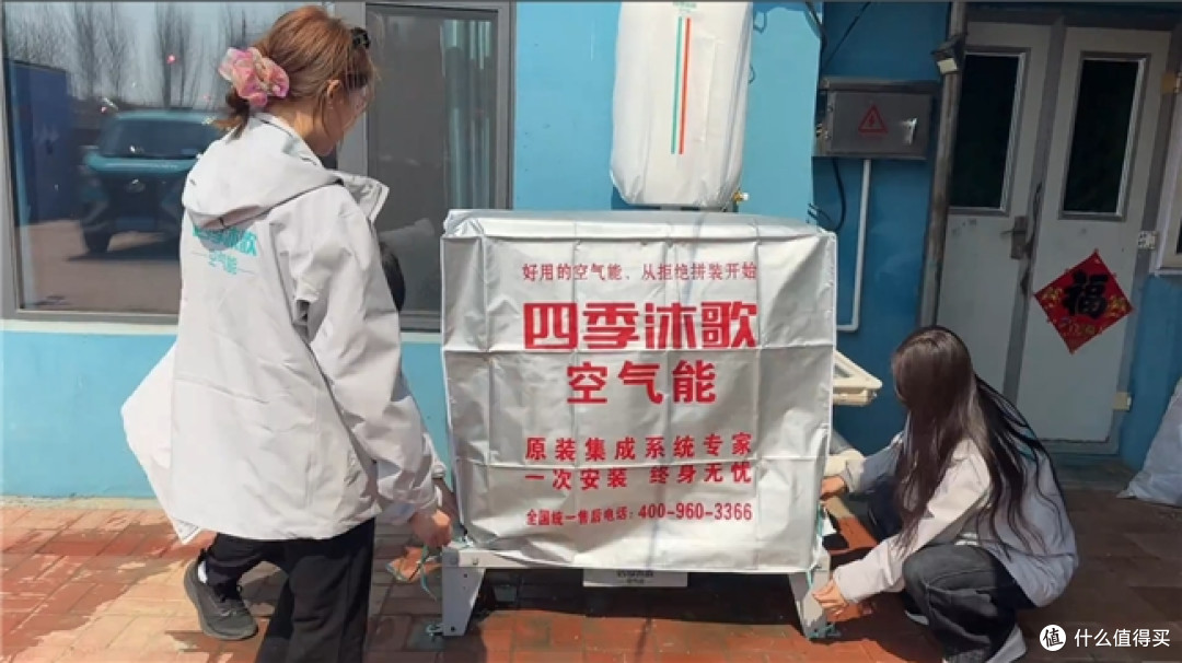 中国热泵行业领军品牌四季沐歌,深受北方家庭认可的冬季采暖优选
