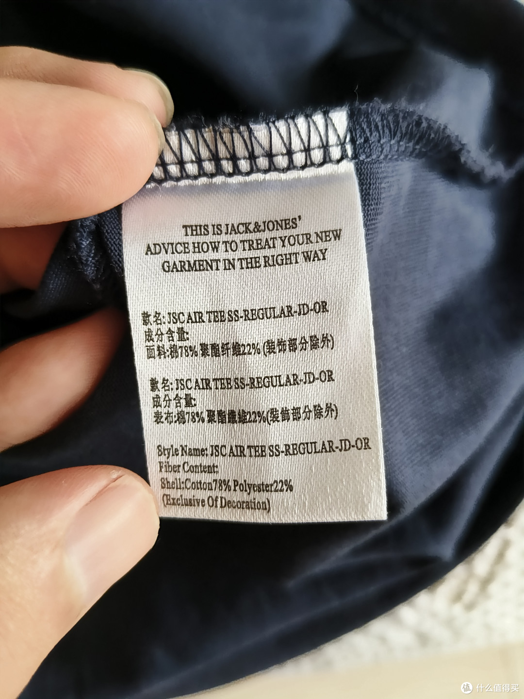 夏季通勤优选：藏蓝凉感T恤评测