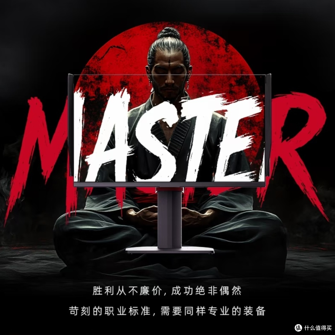 和KTC并肩作战已5年!从菜鸟到“大师”,我和KTC屏幕一起长大