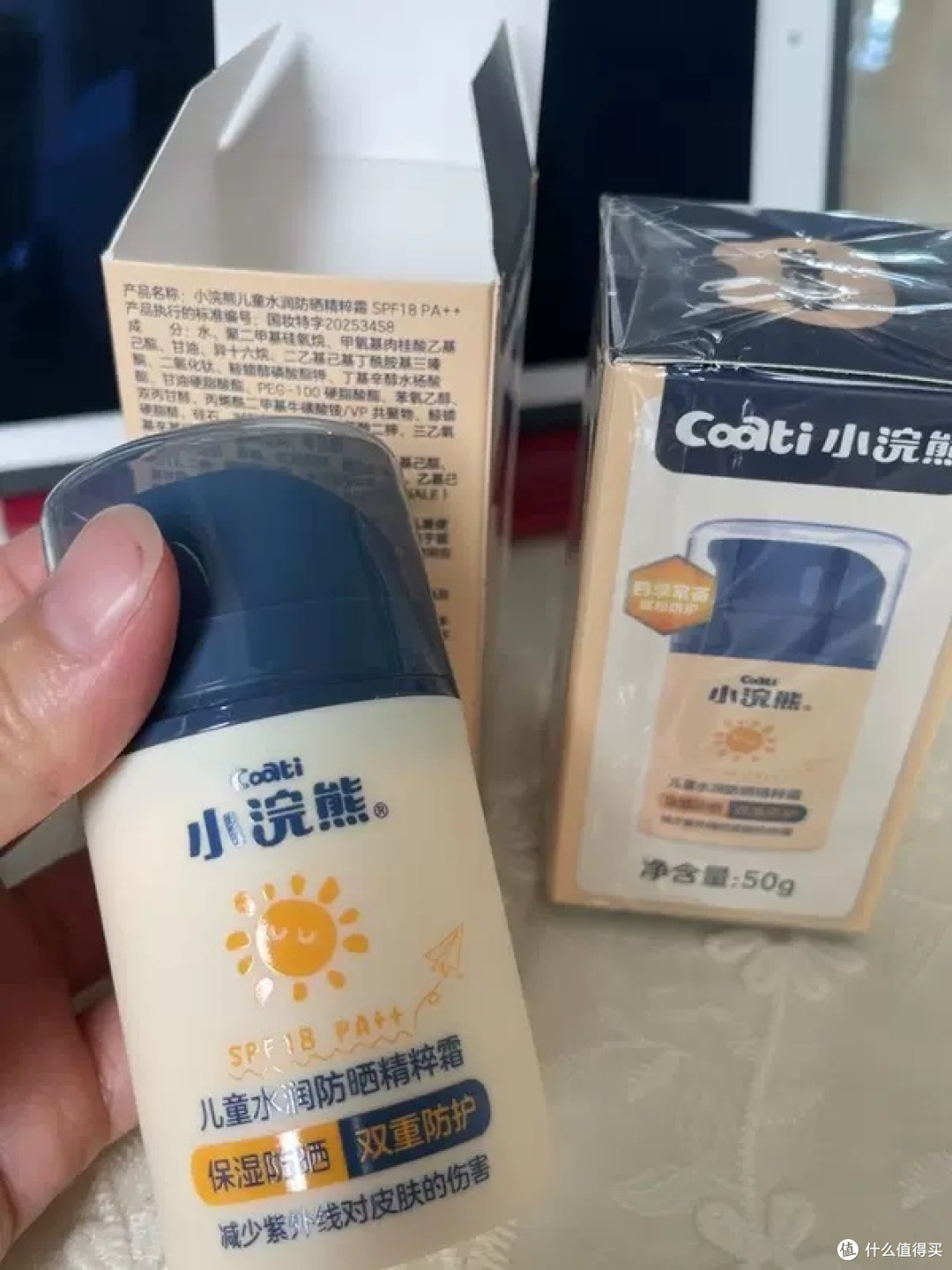 小浣熊防晒霜清爽度评测