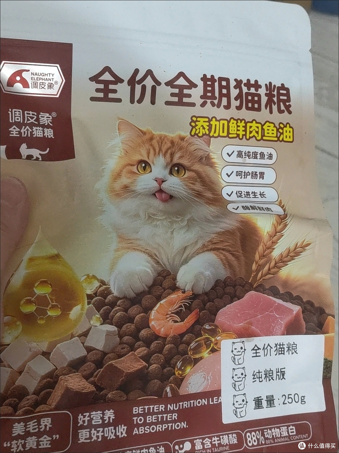 低敏无谷猫粮的肠道养护机制