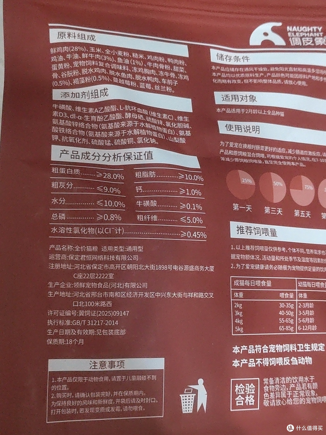 低敏无谷猫粮的肠道养护机制