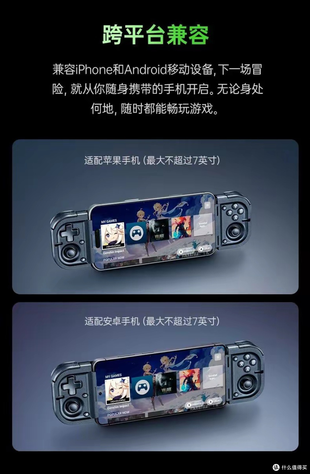 雷蛇灵猫Razer Prio可折叠游戏手柄发布：支持7英寸内手机，799元