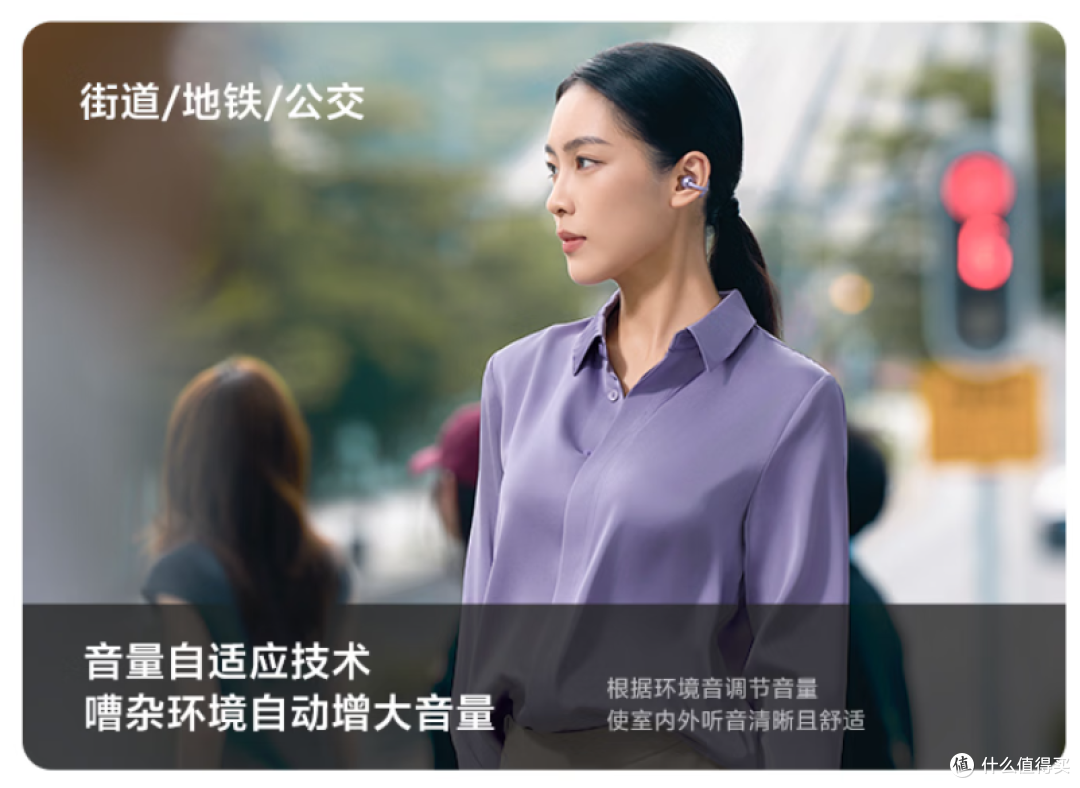 耳夹式耳机怎么选?2026耳夹耳机购买指南,6款热门机型横向对比