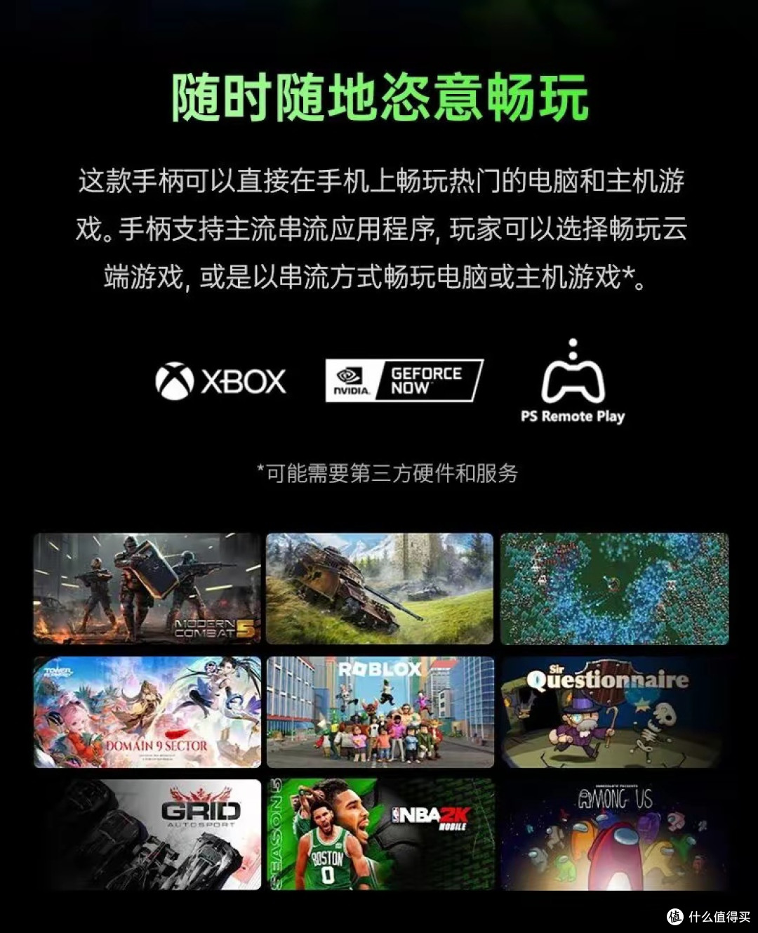 雷蛇灵猫Razer Prio可折叠游戏手柄发布：支持7英寸内手机，799元