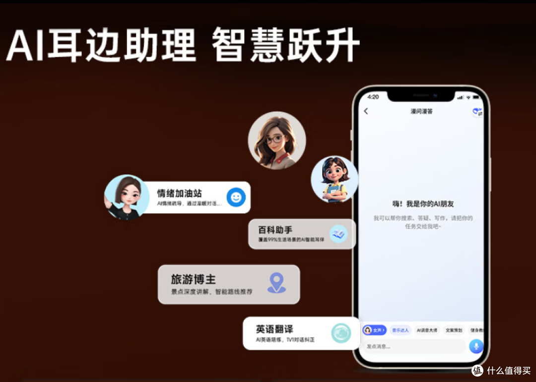 耳夹式耳机怎么选?2026耳夹耳机购买指南,6款热门机型横向对比