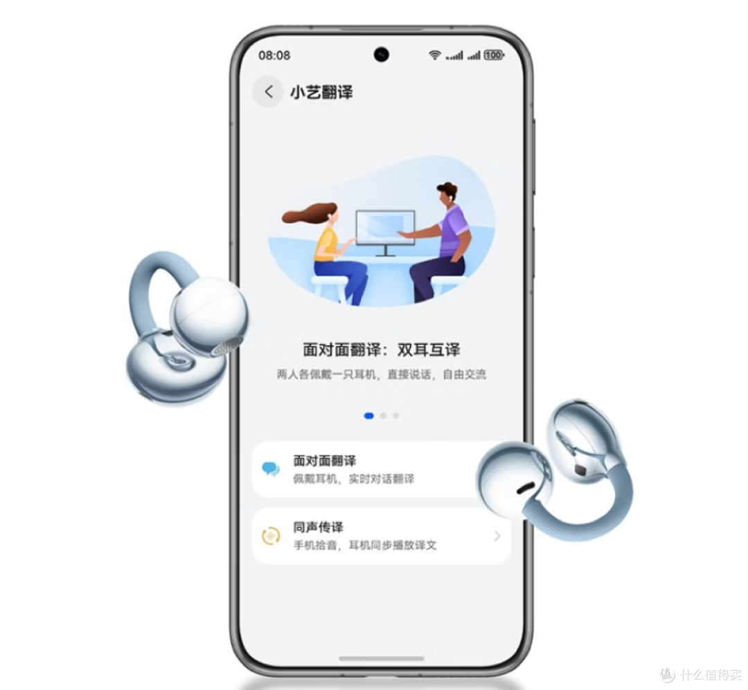 耳夹式耳机怎么选?2026耳夹耳机购买指南,6款热门机型横向对比