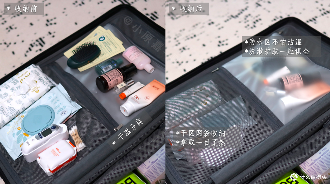 全家拖娃出门行李爆炸，实测地平线8号行李箱究竟好用吗？