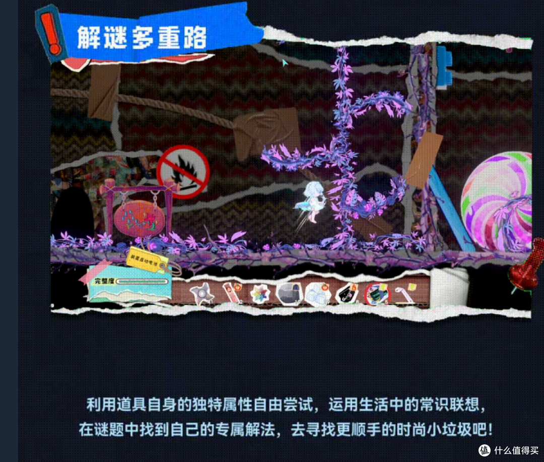 带着白毛女儿揭露世界的残酷真相？这活我干定了！